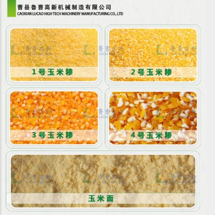 绿巨人成人短视频制糁机 碴子机