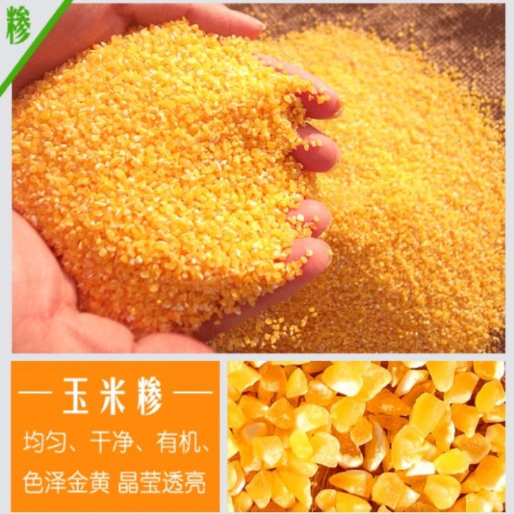 绿巨人污APP下载 绿巨人成人短视频杂粮磨粉机 皮心分离制粉机 适用于绿巨人成人短视频 小麦 荞麦 黑米 绿巨人污APP下载 绿巨人成人短视频杂粮磨粉机 皮心分离制粉机 适用于绿巨人成人短视频 小麦 荞麦 黑米