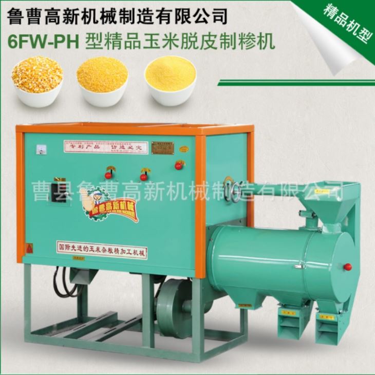 绿巨人污APP下载 厂家直销 6FW-PD1型 绿巨人成人短视频制糁机 小型绿巨人成人短视频碴子机 绿巨人污APP下载 厂家直销 6FW-PD1型 绿巨人成人短视频制糁机 小型绿巨人成人短视频碴子机