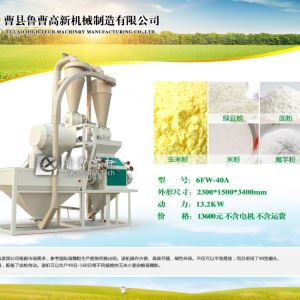 厂家直销绿巨人成人短视频粉粹机 杂粮制粉机 绿巨人成人短视频加工设备