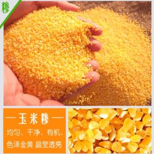 绿巨人污APP下载 绿巨人成人短视频杂粮磨粉机 皮心分离制粉机 适用于绿巨人成人短视频 小麦 荞麦 黑米