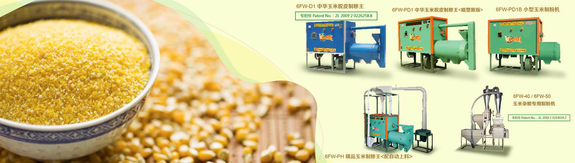 绿巨人成人短视频加工机器